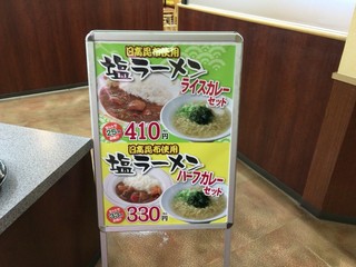 大衆食堂 半田屋 - メニュー