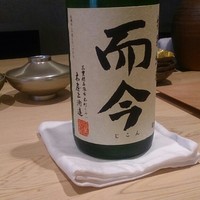 紀尾井町 三谷 - 