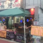 鶏冠 - サンロードの夏祭り