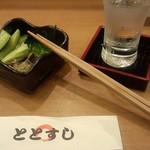 ととすし - ('13.05)