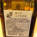 ととすし - ('13.11)