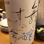 ととすし - しみずの舞('14.05)