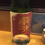 ととすし - 菊姫('15.02)