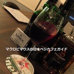 Bar BoTaNiCaL - 津の守サングリア