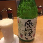 原いっぱい('16.04)