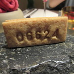 イレテテュヌフワ - [ランチ]ホワイトチーズを挟んだナンバリングビスケット
      私は6624番目