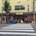 ととすし - 外観('16.07)