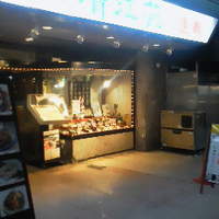 清江苑 池袋西口本店 - やきにく！
