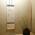 茶菓円山 - 店内