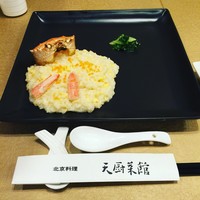 天厨菜館 新宿高島屋タイムズスクエア店 - 