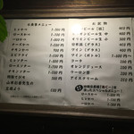 豚々ジャッキー - メニュー