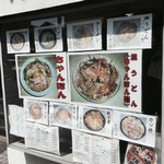 だるま食堂 - 外観