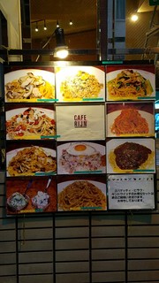 CAFE Rijn - 外メニューのスパ美味しそう　2016.8