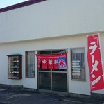 上山 - 