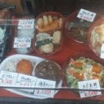 肉の森田屋 - お弁当サンプル