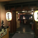 郷土料理 白川郷 - 店入口