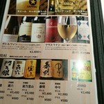 赤身焼肉 あかつき - メニュー