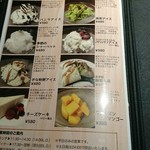 赤身焼肉 あかつき - メニュー