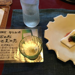 うつわ料理 さ乃 - 