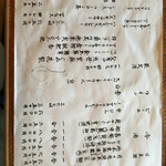 うつわ料理 さ乃 - 