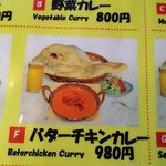 ニューガネーシャ - メニュー