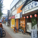 カレーハウス ココット - 通り過ぎてしまいそう？