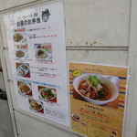 ラララ食堂 - お弁当も人気ですよ