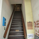 ラララ食堂 - 酔っぱらっていたら、確実に落ちる（笑）