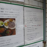 初台スパイス食堂 和魂印才たんどーる - また来ます！