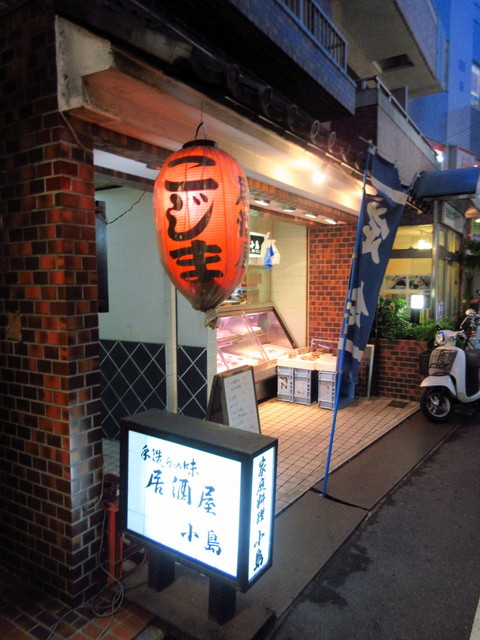 The Photo Of Exterior Kojima Tabelog
