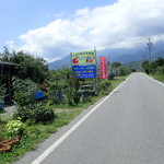 ブルーベリー安曇野 - こんな場所にあります