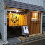 かはほり - 西武池袋線富士見台駅徒歩3分 店主こだわりの素材で蕎麦前を愉しめる「かはほり」