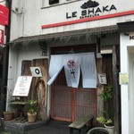 アナゴちらし小町 - 