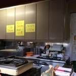 味処四季 - ここから上は2016.8