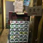 175°DENO担担麺 - ◉2016/08/26/FRI #186 @冷し汁なし担担麺/シビれる ¥900