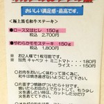 オカダ食品株式会社 - 