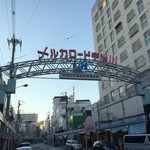 オカダ食品株式会社 - 