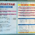 オカダ食品株式会社 - 