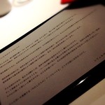 レフェルヴェソンス - 