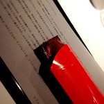 レフェルヴェソンス - 