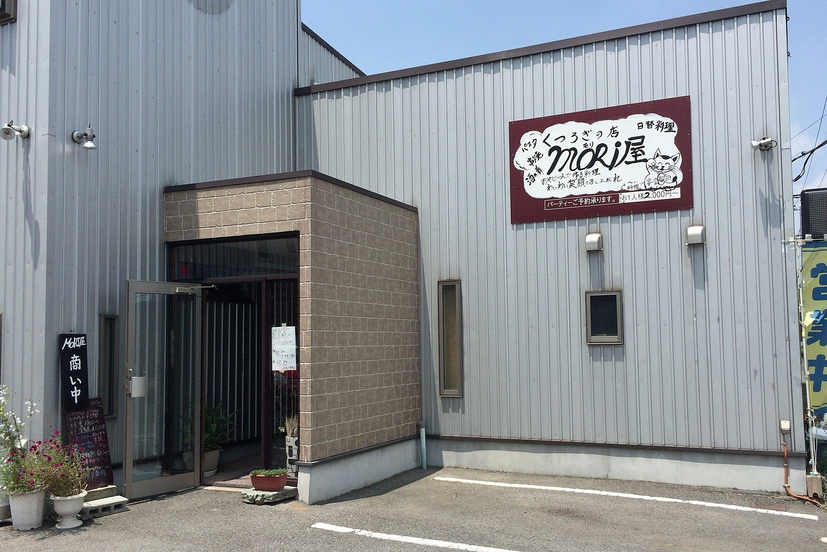MoRi屋 name=