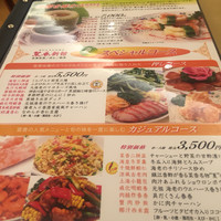 菜香新館 - 