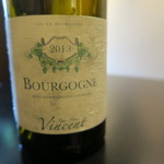 スゥリル - 28年8月　saint Vincent BOURGOGNE 2013