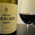 スゥリル - 28年8月　Chateau TOUR DE CALENS GRAVES 2012