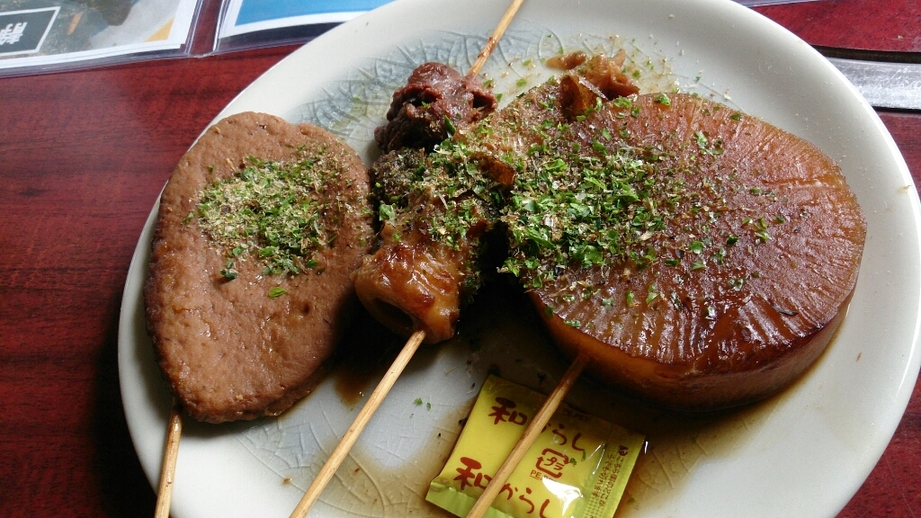まごころ name=