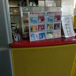 きしめんの店 石波志 - デザートメニュー？