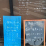 焼き鳥 とりひろ - 