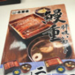 焼き鳥 とりひろ - 