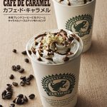 レインフォレストカフェ - 