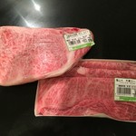 スーパー ナニワヤ - お祭りの帰りにお肉を買って、、焼肉party♫